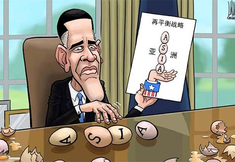 美在獲得亞洲還是失去亞洲？