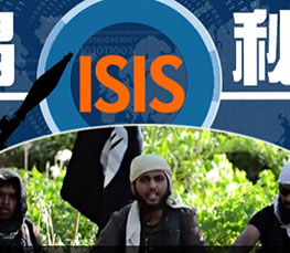 伊拉克ISIS緣何能持續(xù)猖獗？
