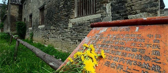 【不能忘卻的地標(biāo)】臺兒莊，樹起民族精神的豐碑