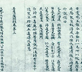 海外文物，想說回家不容易