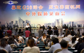G20峰會將開啟百日倒計(jì)時(shí)
