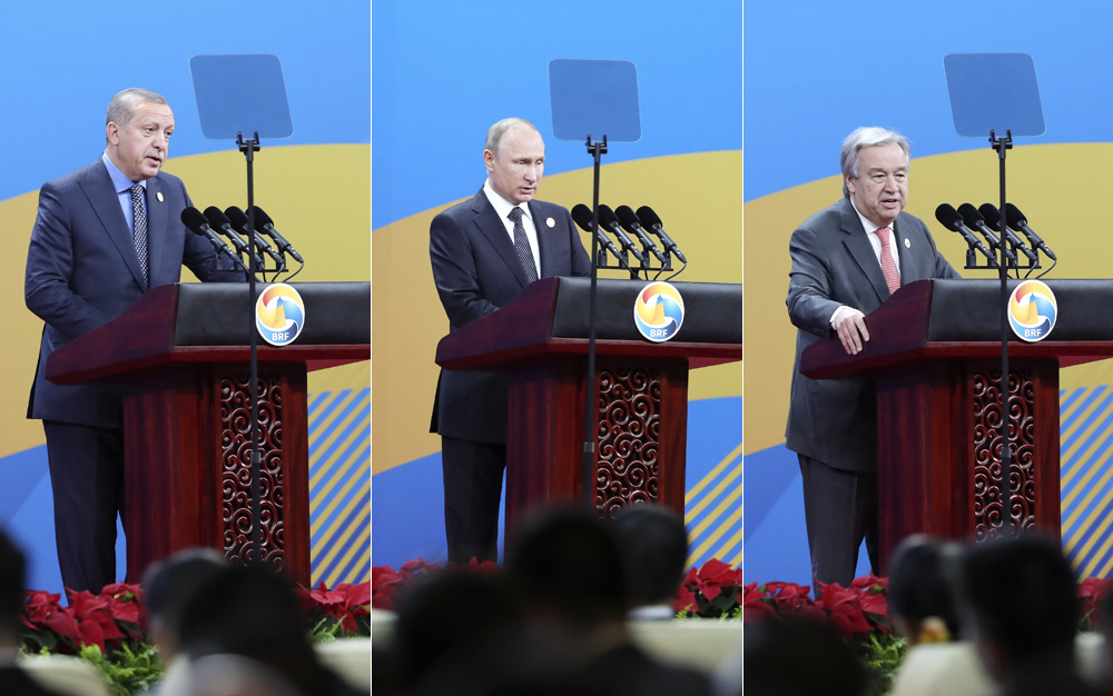 &ldquo;一帶一路&rdquo;國(guó)際合作高峰論壇在北京開(kāi)幕