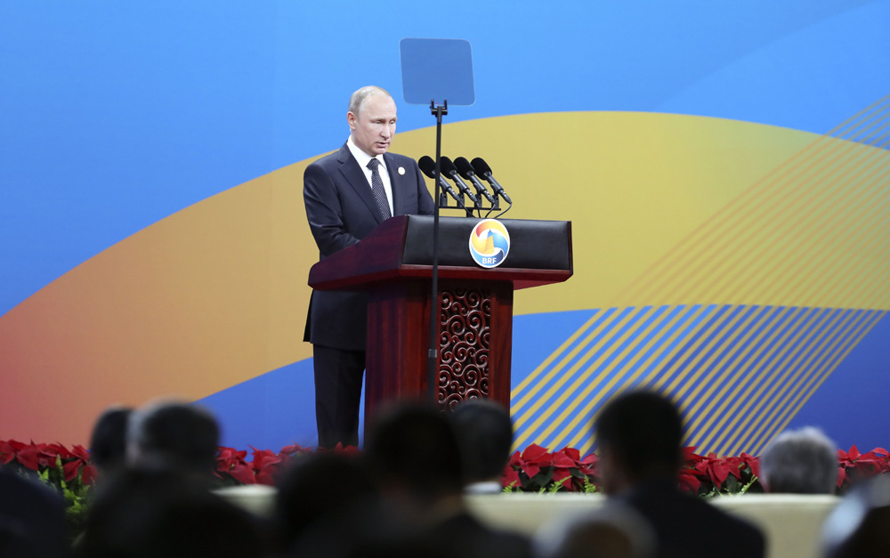 &ldquo;一帶一路&rdquo;國際合作高峰論壇在北京開幕