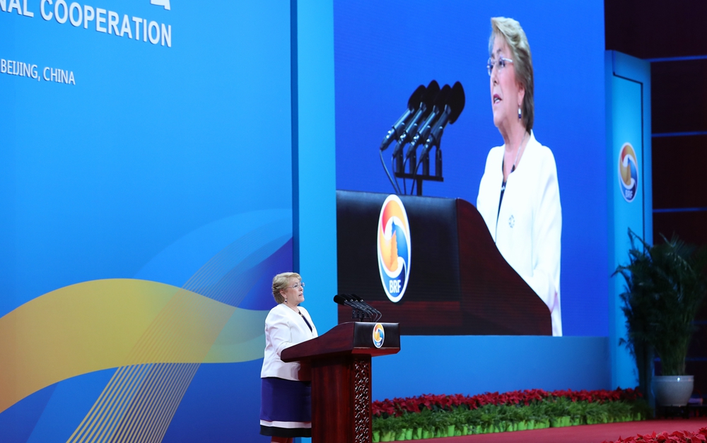 &ldquo;一帶一路&rdquo;國際合作高峰論壇高級別全體會議舉行