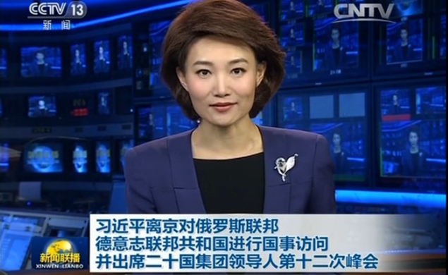 習(xí)近平離京對俄羅斯、德國進行國事訪問并出席G20峰會