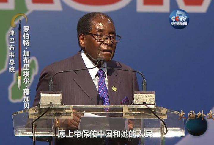 《大國外交》第六集 解碼&ldquo;習(xí)式外交&rdquo;魅力所在