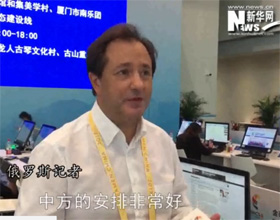 印象金磚：外國(guó)記者贊嘆廈門(mén)好美 &ldquo;金磚+&rdquo;好棒！