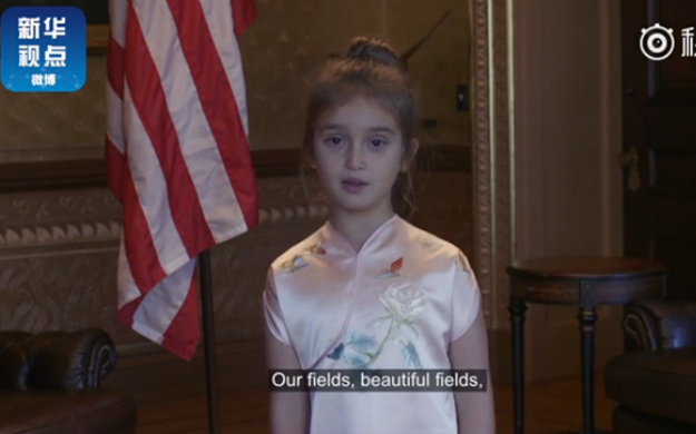 獨(dú)家：特朗普向習(xí)近平夫婦展示的外孫女視頻來啦！