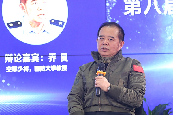 空軍少將、國防大學(xué)教授喬良在發(fā)言