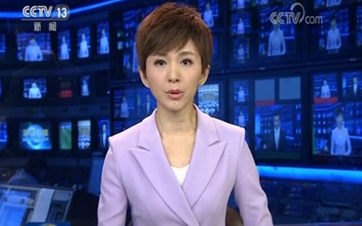 習(xí)近平將出訪(fǎng)中東、非洲并出席金磚國(guó)家領(lǐng)導(dǎo)人會(huì)晤