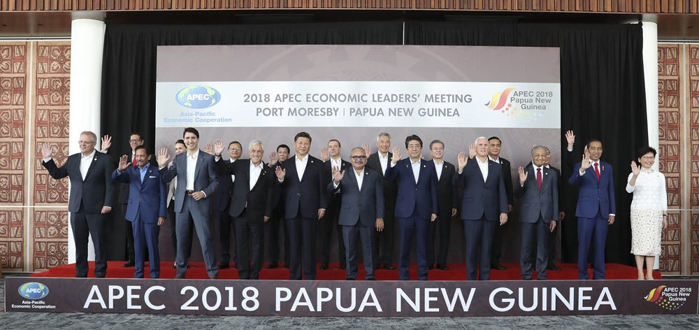 習(xí)近平出席亞太經(jīng)合組織第二十六次領(lǐng)導(dǎo)人非正式會(huì)議并發(fā)表重要講話(huà)