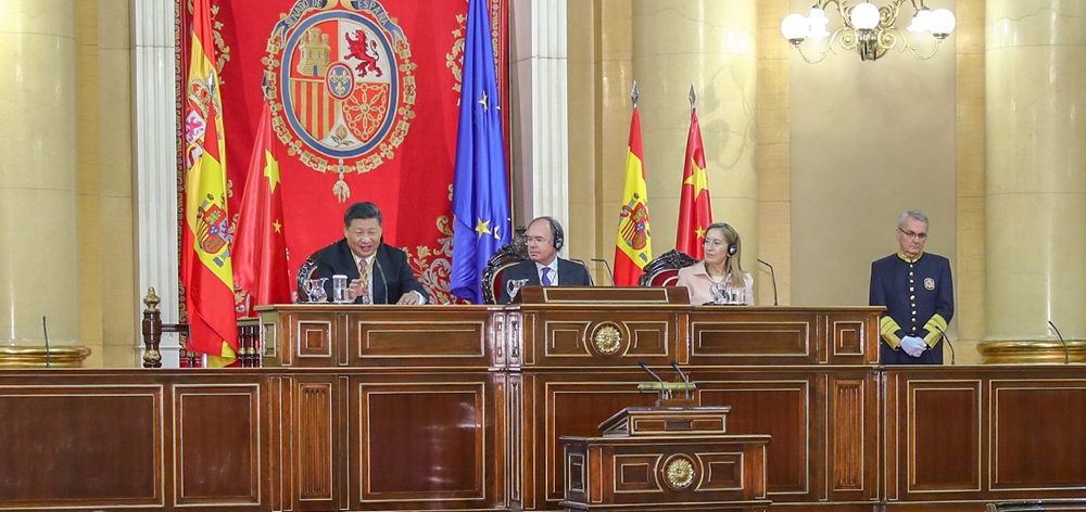 習(xí)近平向西班牙參議院、眾議院主要議員發(fā)表講話