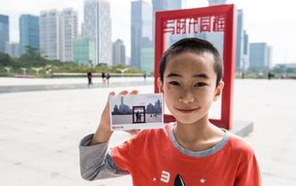 &ldquo;與時(shí)代同框&rdquo;活動亮相京滬深三地