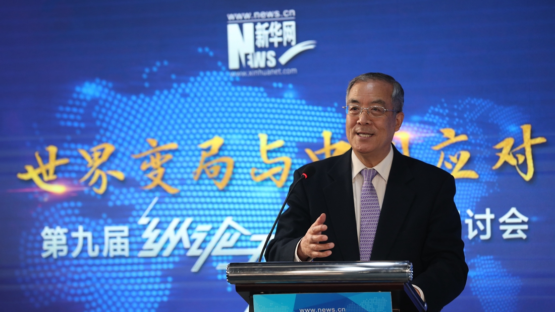 10位國(guó)際問題大咖做客新華網(wǎng)第九屆&ldquo;縱論天下&rdquo;研討會(huì)（組圖）