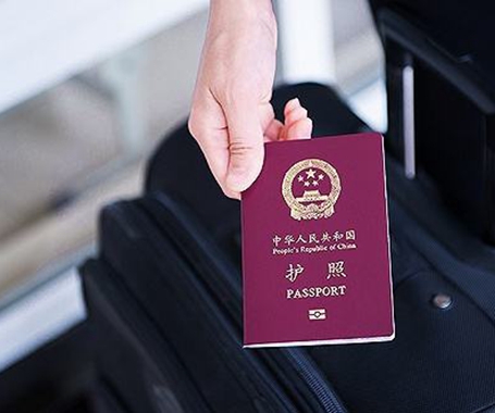 中國護照&ldquo;含金量&rdquo;提升