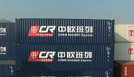 委員建言：高質(zhì)量推動(dòng)&ldquo;一帶一路&rdquo;建設(shè)