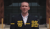 &ldquo;一帶一路&rdquo;為何廣受歡迎？聽(tīng)美國(guó)小哥為你說(shuō)