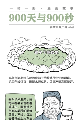 去自己國家的首都，干嘛還要出國？？？