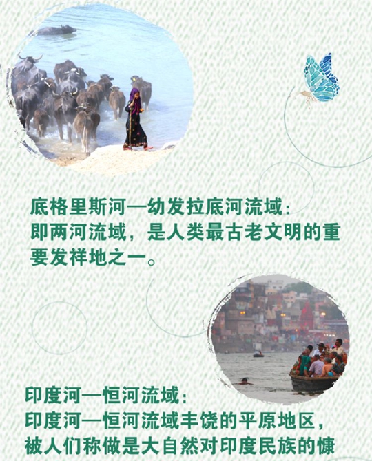 從習(xí)主席講話中，領(lǐng)略多元文化之韻味