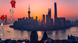 今秋來打卡，進(jìn)博會(huì)有哪些新變化