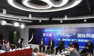 2014年 第五屆&ldquo;縱論天下&rdquo;