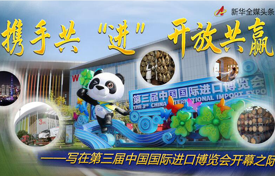 進博會叒到了，有請李白來帶貨！