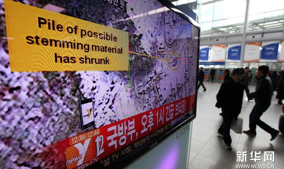 韓官方認(rèn)為朝進行第三次核試驗的可能性很大