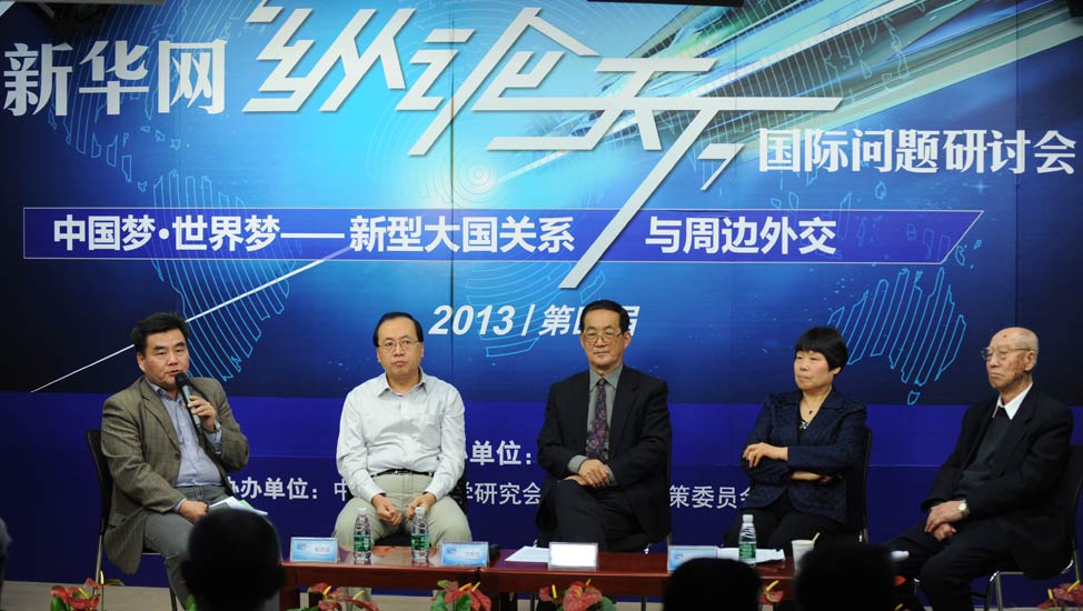 參會專家就&ldquo;全球熱點問題與經(jīng)濟形勢&rdquo;議題展開討論