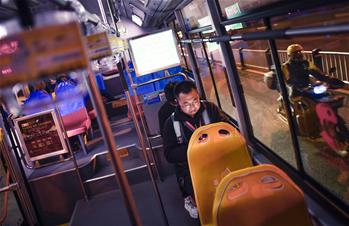 夜深了，他們還沒(méi)睡