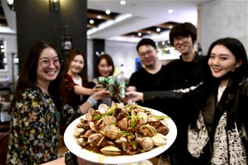 青島，幸福之城